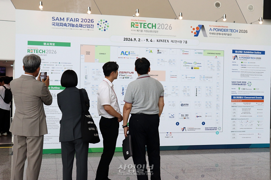 폐기물 처리 넘어 재생소재·공정기술로…‘RETECH·A-POWDER TECH 2026’ 개막