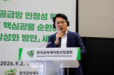 정부, 핵심광물 재자원화율 2030년까지 ‘20%’로 확대…희토류·텅스텐 집중 육성
