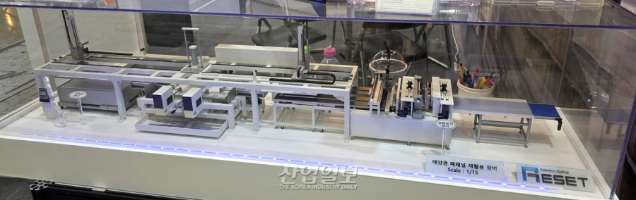 “폐패널, 공간이 되다”… 리셋컴퍼니, 로봇 공정 거친 재활용 파티션 공개