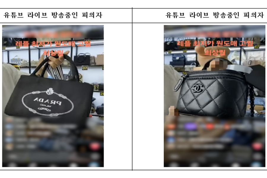 해외 도피해 유튜브 라이브로 ‘위조상품 홈쇼핑’…상표경찰, 베트남서 검거