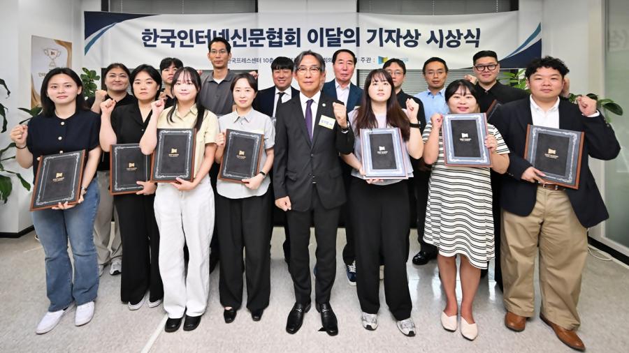 인신협 ‘이달의 기자상’…쿠키뉴스 ‘신입 구함, 경력 필수’ 최우수상