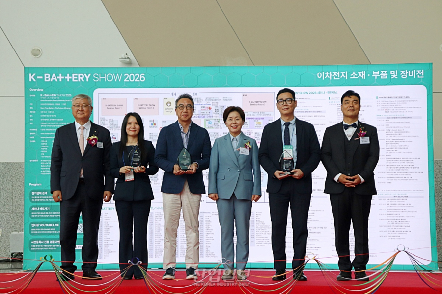 K-BATTERY SHOW 2026서 배터리 안전 대상·혁신상 시상