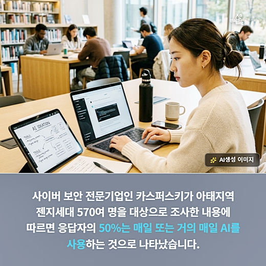 [카드뉴스] AI가 친구가 됐다”