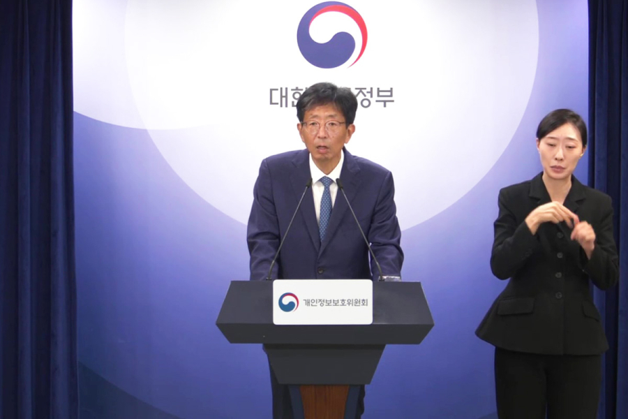 반복·대규모 개인정보 유출기업, 최대 매출 10% 과징금 부과한다