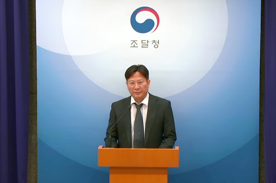 조달청, 신고 없이도 불공정 조달행위 직권조사한다