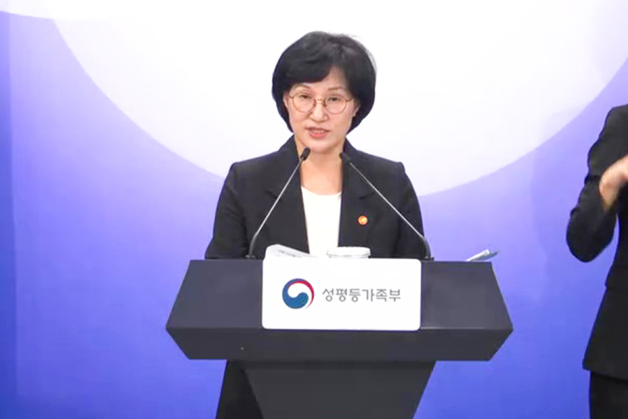 구글, 성범죄 피해자 정보 외부 사이트로 유출…정부 법 위반 검토