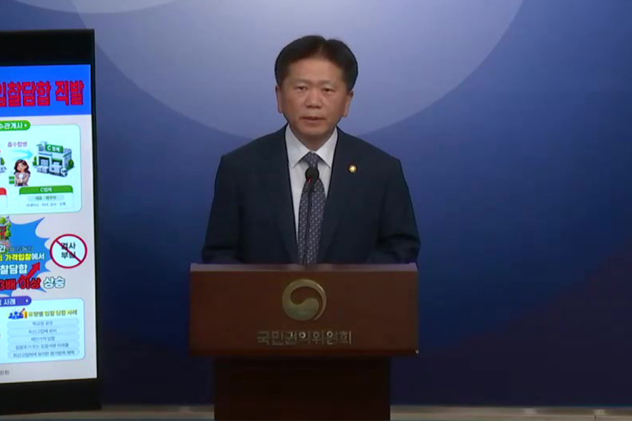 가족·친족 업체 간 모듈러교실 입찰 담합…최대 3배 가격 상승