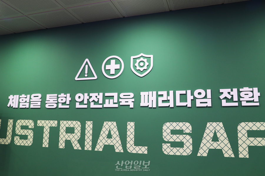 반복되는 추락·감전·질식, 몸으로 먼저 배운다…인천 안전체험교육장 가보니