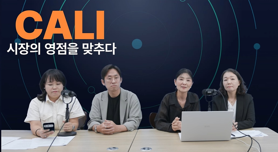 소비자 ‘관심’과 ‘구매’ 사이 간극…리서치 업계, ‘복합 시그널’ 분석 주목