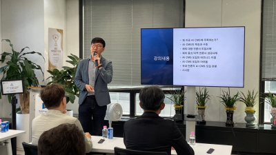 AI를 어떻게 쓰느냐가 경쟁력…인터넷신문협회, AI ...