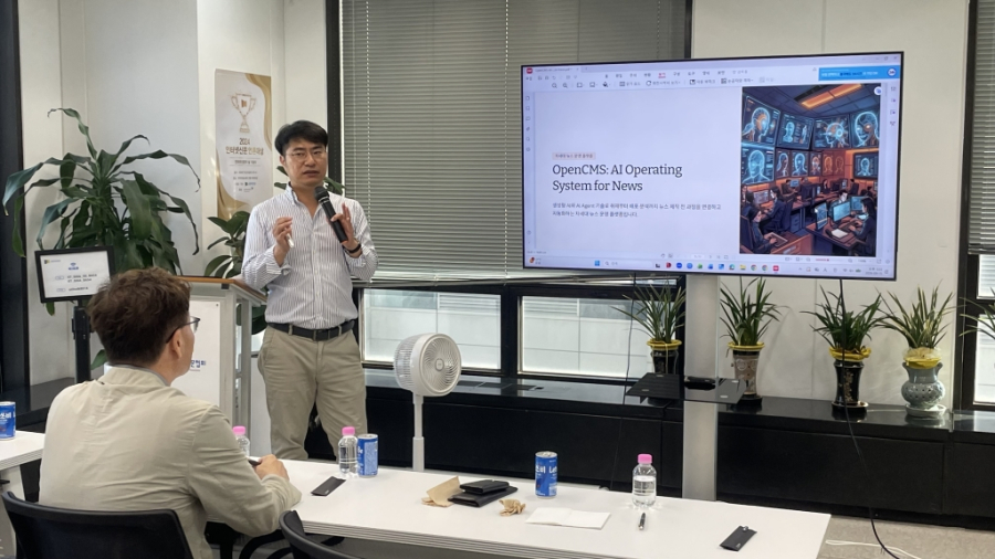 AI를 어떻게 쓰느냐가 경쟁력…인터넷신문협회, AI CMS 활용 방안 공유
