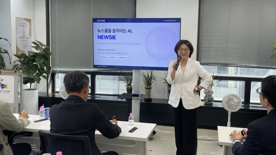 AI를 어떻게 쓰느냐가 경쟁력…인터넷신문협회, AI CMS 활용 방안 공유