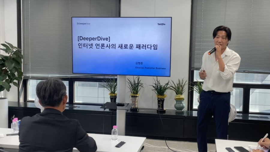 AI를 어떻게 쓰느냐가 경쟁력…인터넷신문협회, AI CMS 활용 방안 공유