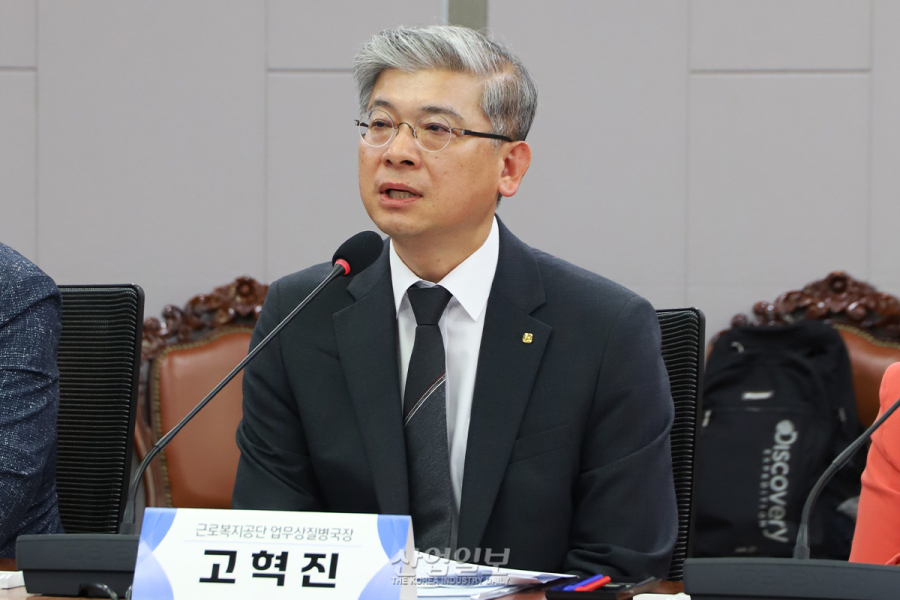 산재보상과 재해예방 잇는다…관계기관 협력체계 논의