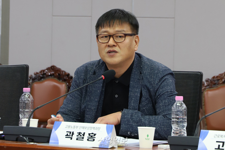 산재보상과 재해예방 잇는다…관계기관 협력체계 논의