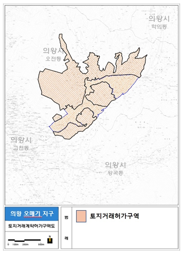 의왕 오매기 토지거래허가구역 재지정…2029년 11월까지