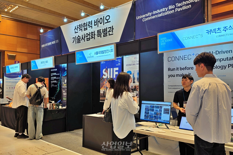 신약 개발부터 연구 장비까지… 코리아 라이프사이언스 위크 2026 개막