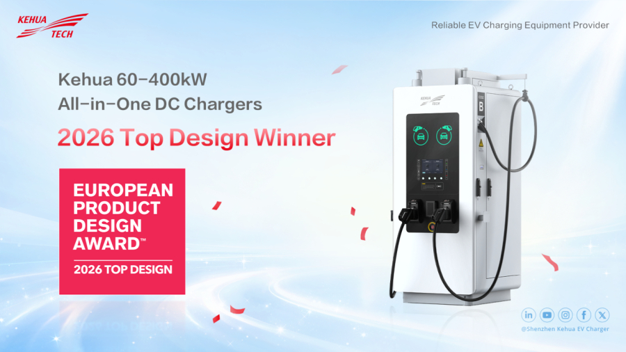 커화 60~400kW DC 충전기, 유럽 제품디자인상 수상…고출력·사용환경 함께 고려