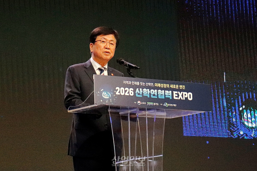 지역과 인재 잇는다… ‘2026 산학연협력 엑스포’ 개막