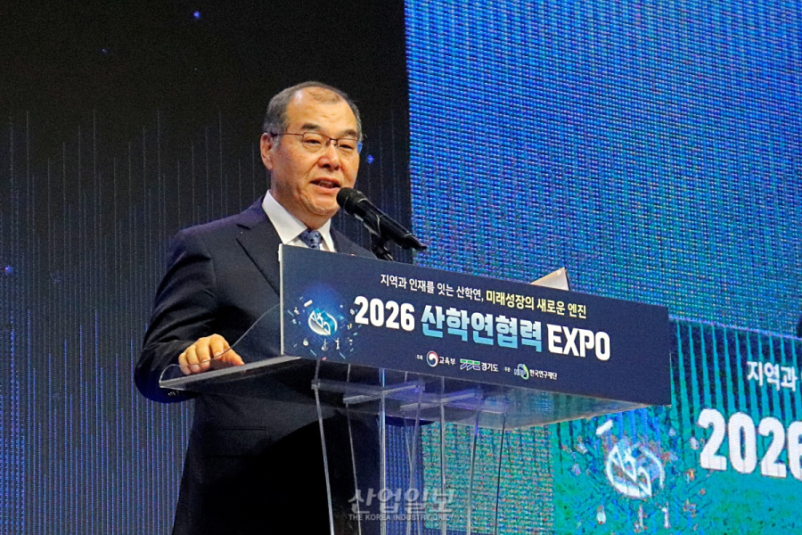 지역과 인재 잇는다… ‘2026 산학연협력 엑스포’ 개막