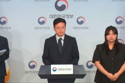 정보 유출 시 기관장 책임 묻는다…공공부문 사이버보안 징계 강화