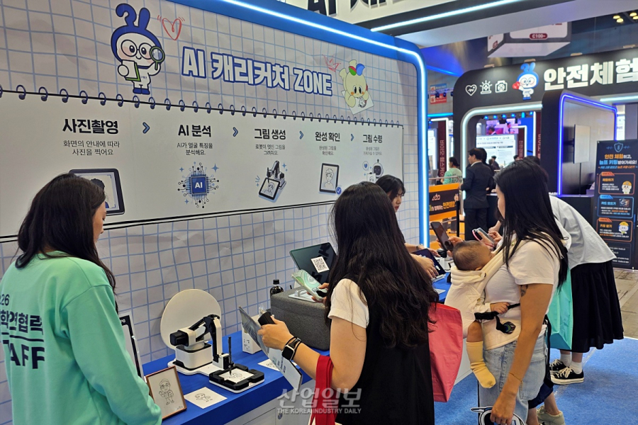[포토뉴스] AI와 바둑 대국·캐리커처… 2026 산학연협력 엑스포 이색 체험관