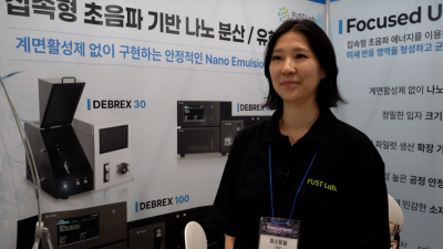 [국제첨단소재기술대전] 퍼스트랩, 집속형 초음파 기반 나노 유화·분산 기술 소개