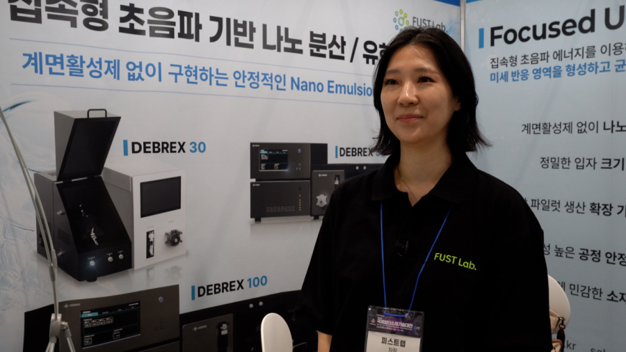 [국제첨단소재기술대전] 퍼스트랩, 집속형 초음파 기반 나노 유화·분산 기술 소개