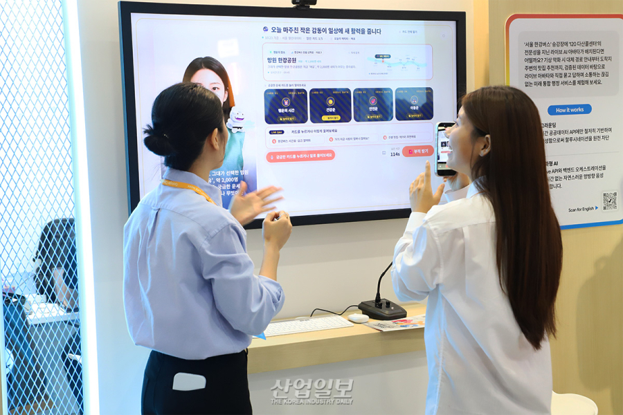 제미나이로 생성한 서울의 미래…구글 클라우드, ‘AI 행정’ 청사진 제시