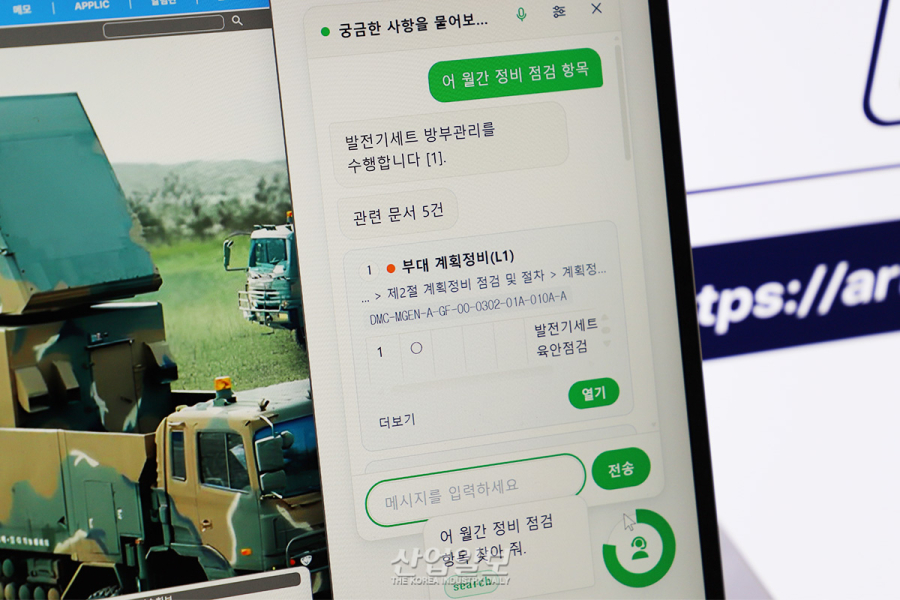 매뉴얼 탐색에 6~7분…AI 음성 에이전트로 정비 효율 높인다