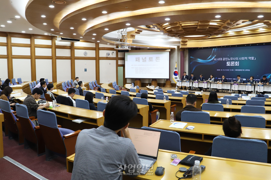 AI 채용·인사 평가 확산하는데 명확한 기준 없어…‘노동법의 공백’ 메워야
