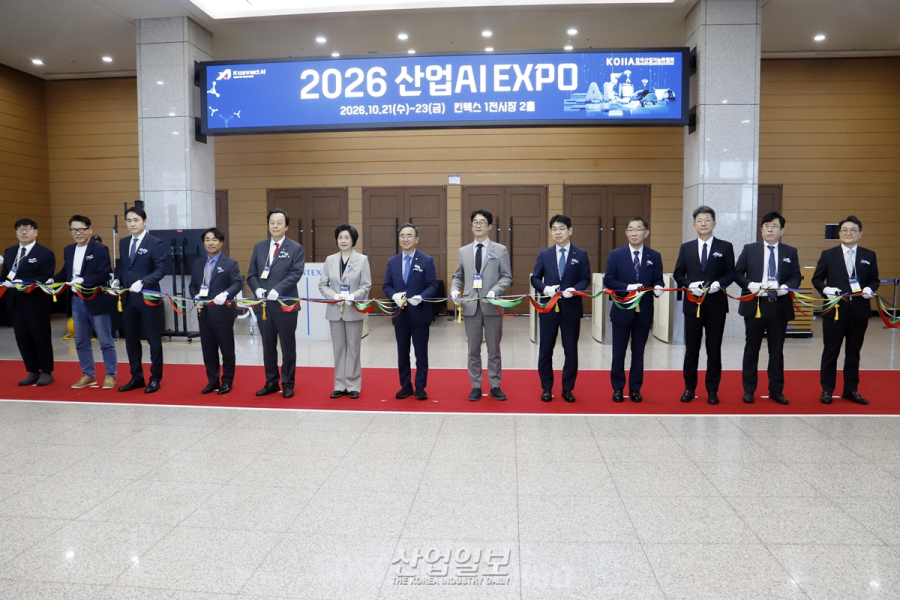 2026 산업AI EXPO, 제조현장이 주목하는 AI 기술 아우른다