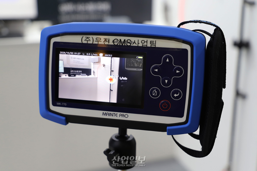 우진, AMXPO 2026서 설비 고장 징후 조기 포착 장비 선봬