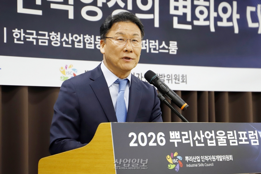 뿌리산업 AX 확산, AI 기반 구축과 현장 맞춤형 인력양성 필요