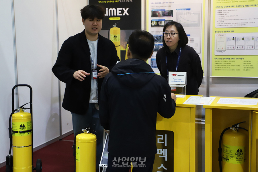 마그네슘·알루미늄 금속화재, D급 소화기로 대응한다