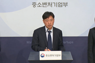 중기부, 스마트제조혁신에 5조 원 이상 투입…중소기업 AI 도입률 10%로