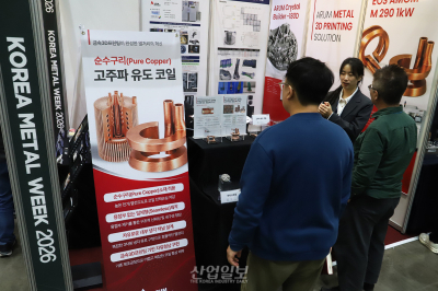 아름덴티스트리, 의료용 3D프린팅 노하우로 산업용 금속 부품 시장 도전