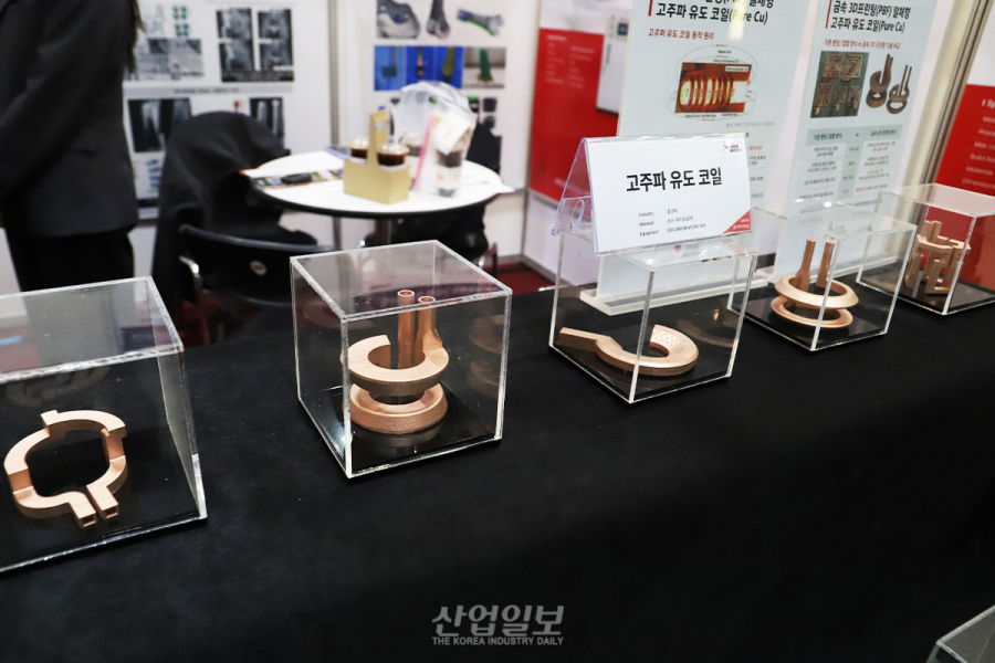 아름덴티스트리, 의료용 3D프린팅 노하우로 산업용 금속 부품 시장 도전