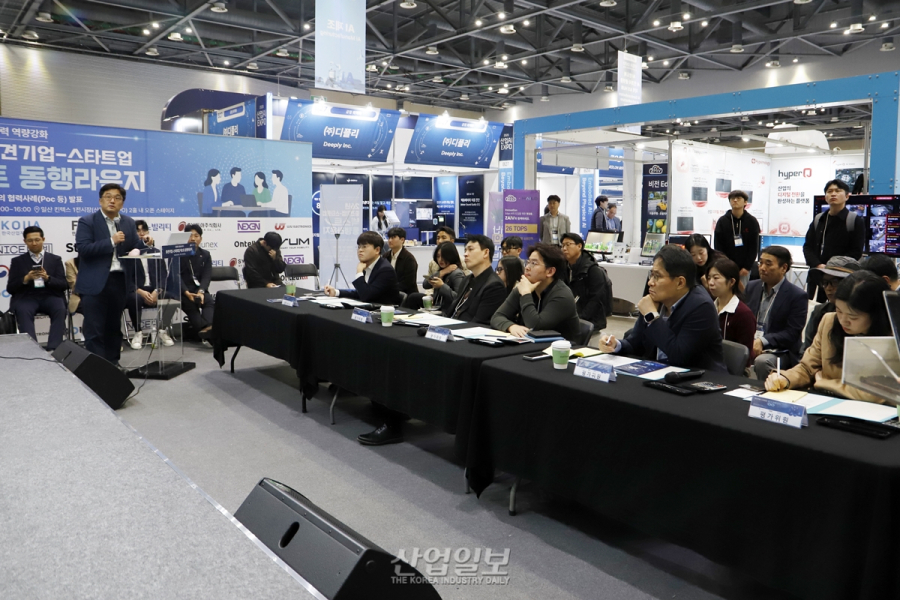 2026 산업AI EXPO, 산업AI 기술과 현장 수요 연결하고 막내려