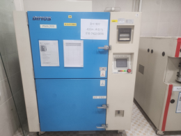 열충격시험기